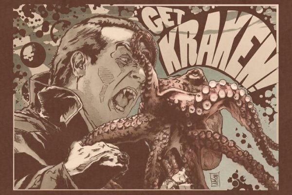 Kraken 21at