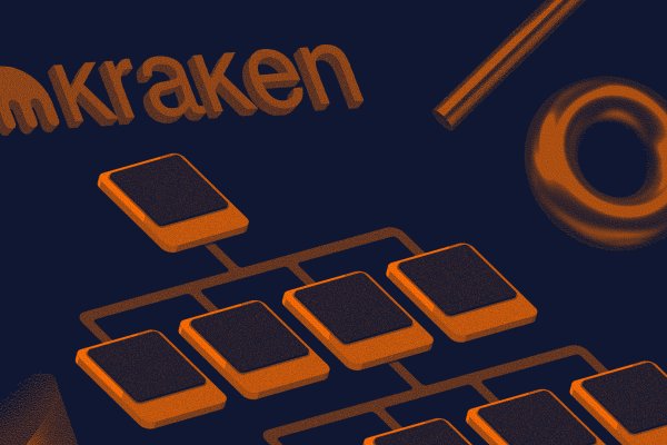 Kraken 5at