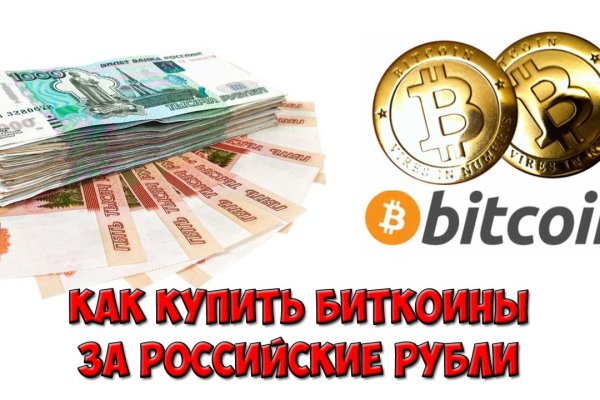 Даркнет площадки