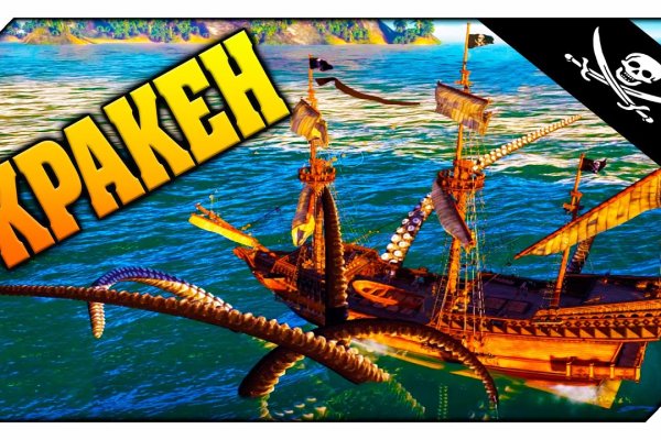 Kraken зеркало kraken dark link
