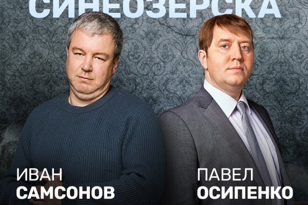 Кракен тор