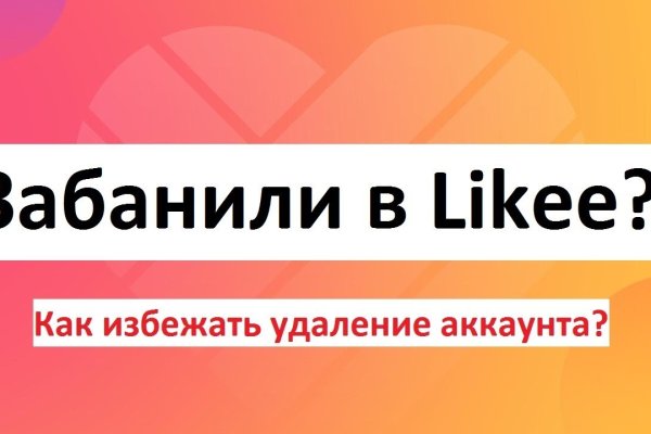 Найти ссылку на кракен