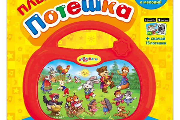 Кракен сайт kr2web