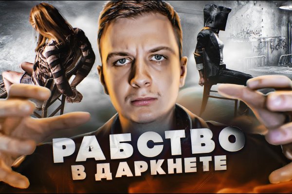Кракен войти