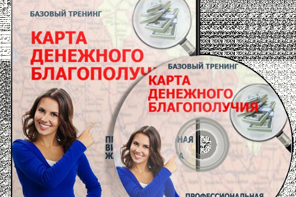 Ссылка на кракен тор kr2web in