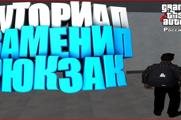 Ссылки кракен телеграф