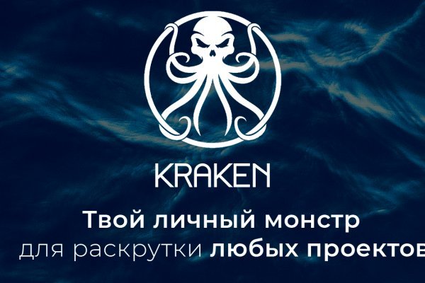 Кракен сайт вход kraken torion