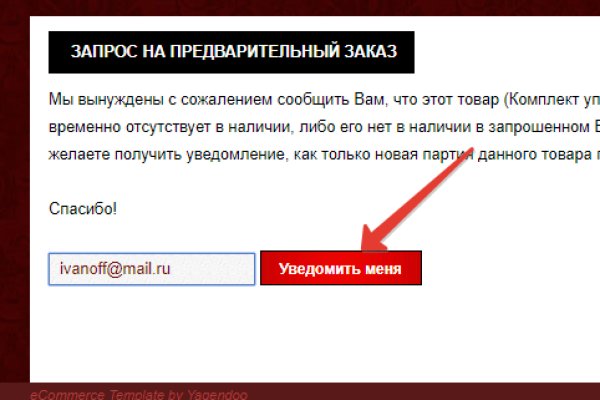 Mega darknet ссылка