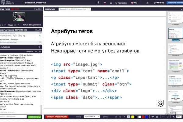 Где найти рабочую ссылку на кракен