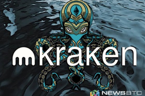 Kraken ссылка зеркало официальный сайт