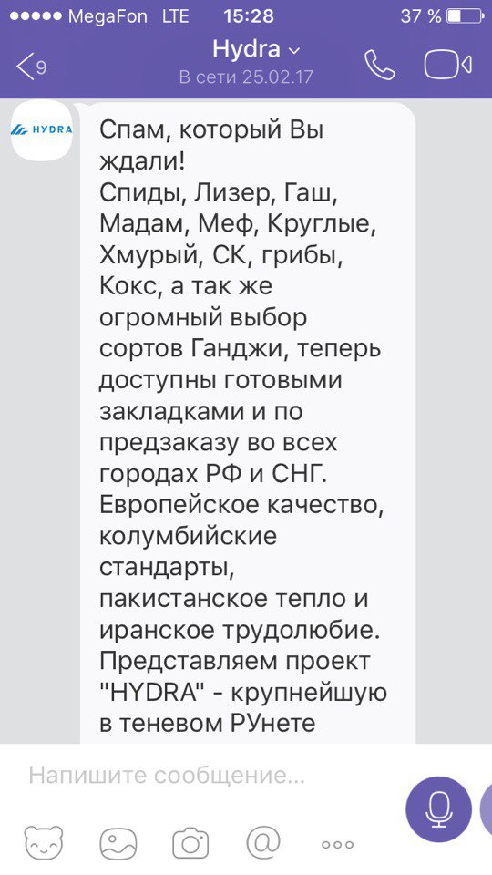 Кракен сайт store