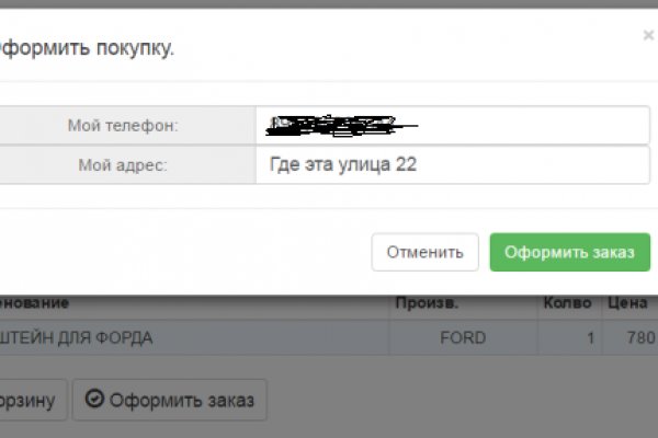 Кракен сайт store