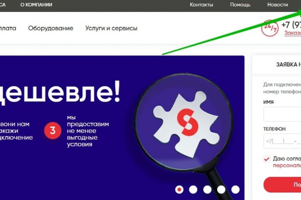 Площадка кракен kraken dark link