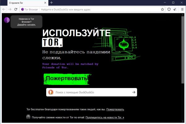 Кракен шеринг
