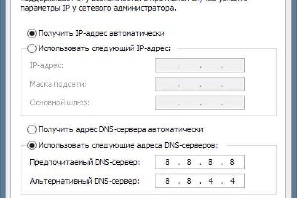 Кракен как войти через тор