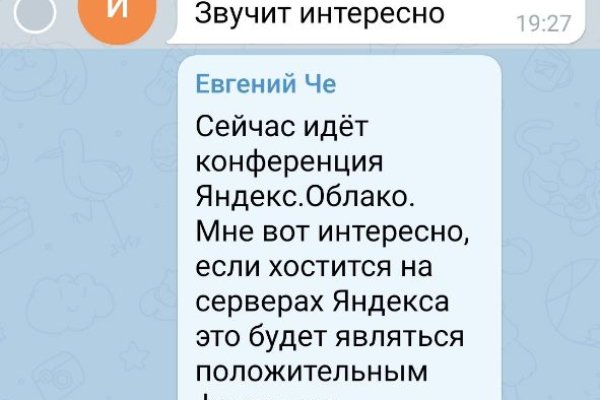 Кракен тор ссылка магазин