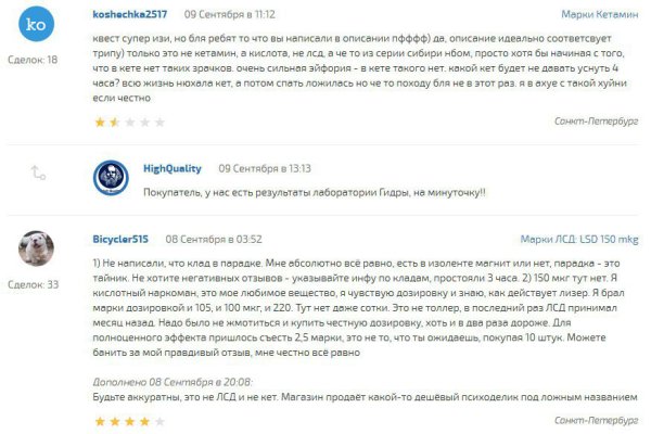 Нарко магазин кракен