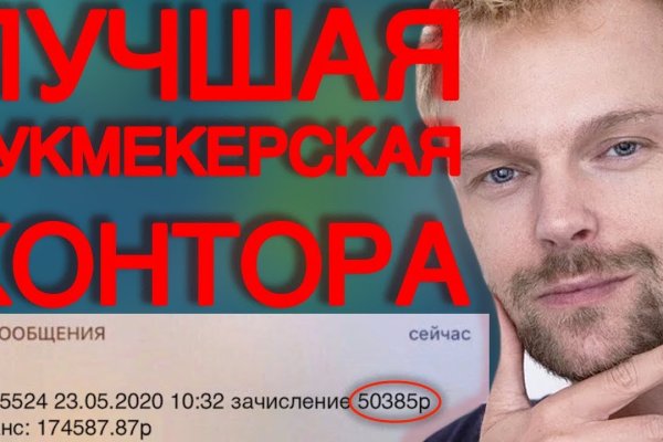 Кракен даркнет отменился заказ