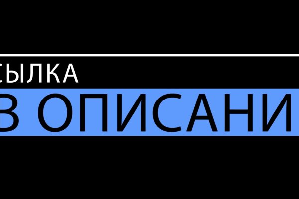 Кракен как зайти через тор браузер