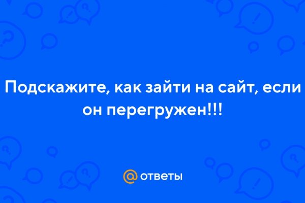 Как зайти на кракен в тор браузере