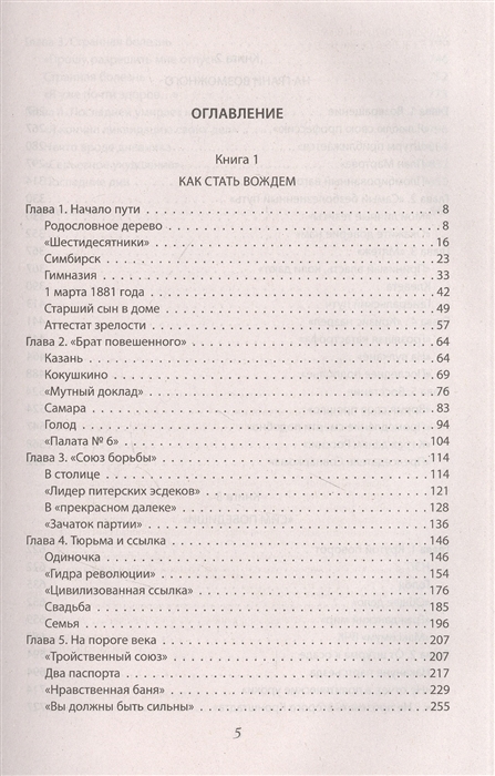 Проверенная ссылка кракен