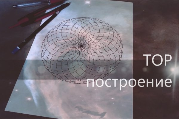 Кракен площадка kr2web in