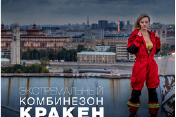 Как перейти на кракен
