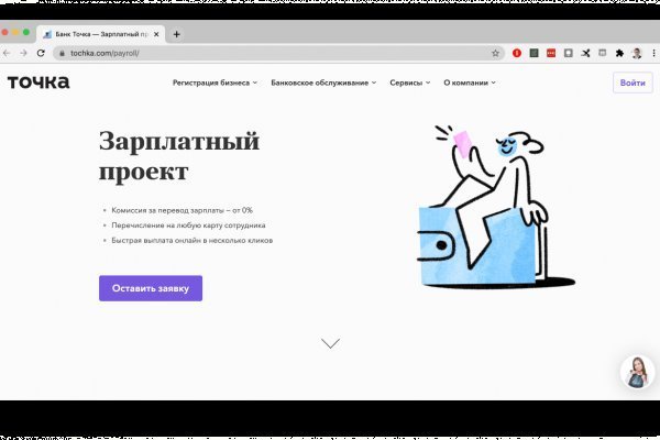 Почему не работает сайт кракен