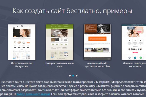 Кракен что продается