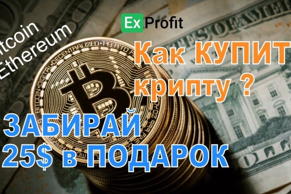 Kraken вывод денег