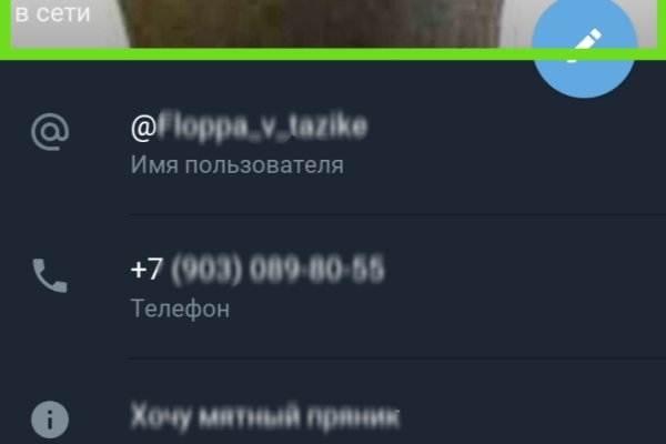 Кракен маркетплейс ссылка тг