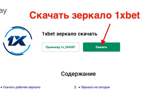 Зайти на кракен