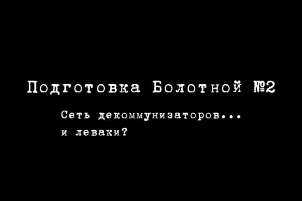 Кракен шоп даркнет