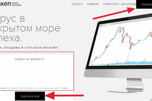 Kraken 2krn cc