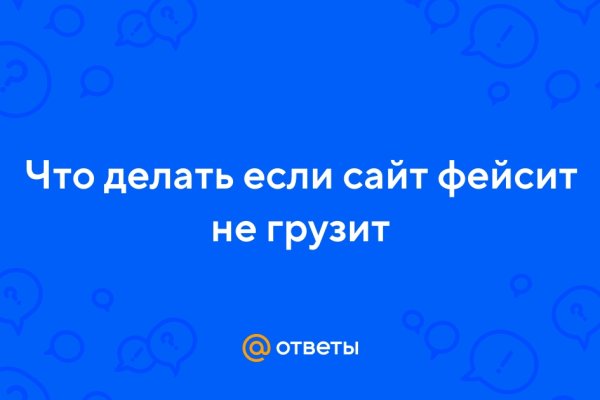 Даркнет кракен отзывы о платформе