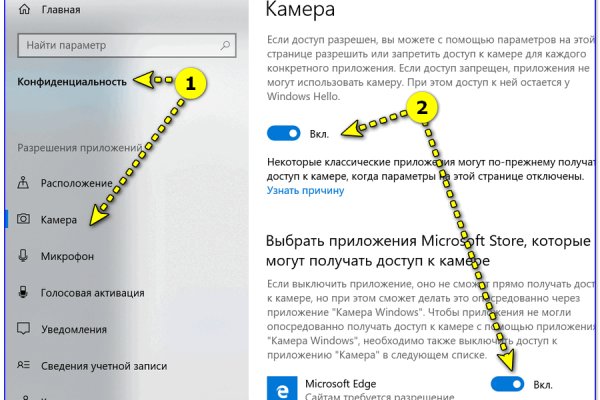 Настоящая ссылка на кракен