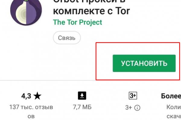 Что продают на кракене