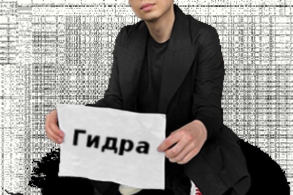 Как найти кракен в торе