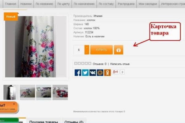 Kraken рабочее зеркало onion