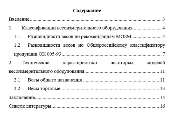 Кракен вход магазин