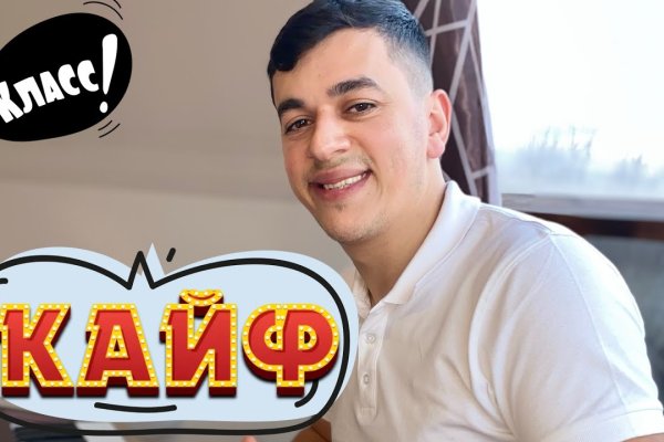 Кракен kr2web in магазин