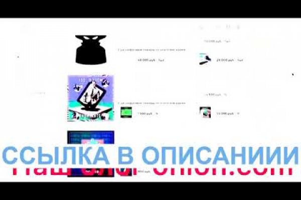 Кракен ссылка на тор официальная онион