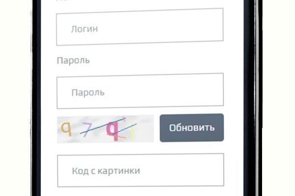 Можно ли восстановить аккаунт в кракен даркнет