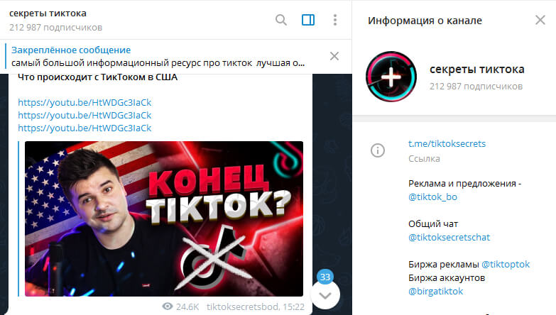 Кракен тор
